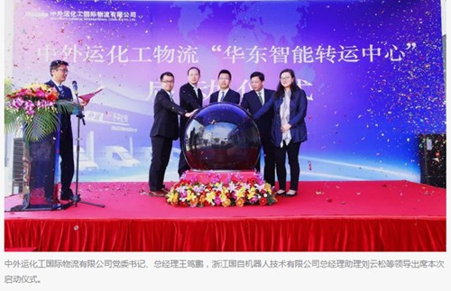 GET防爆认证!国自防爆叉车星空机器人闪亮登场 GET防爆认证!国自防爆叉车星空机器人闪亮登场