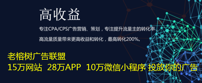 1634526253466700.png 老榕树网盟18.6.png