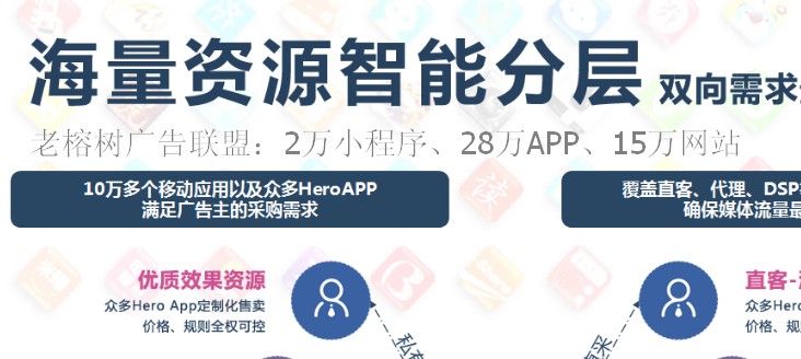 1634526269561650.png 老榕树网盟18.5.png