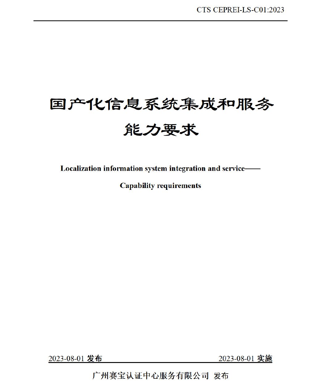 999_看图王(1)(1).jpg