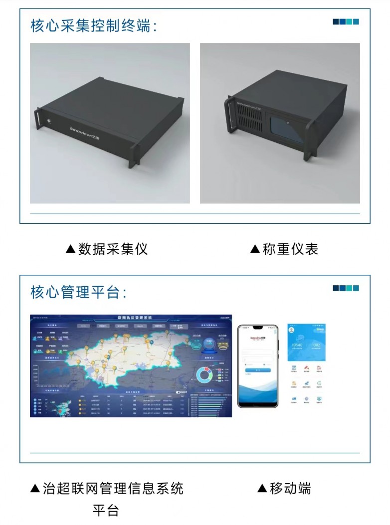 1719803441490810.jpg 软文图5.jpg