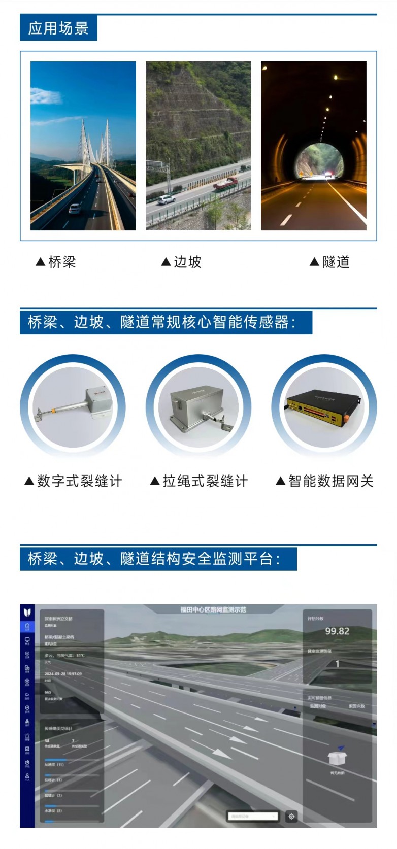 1719801488291882.jpg 软文图1.jpg