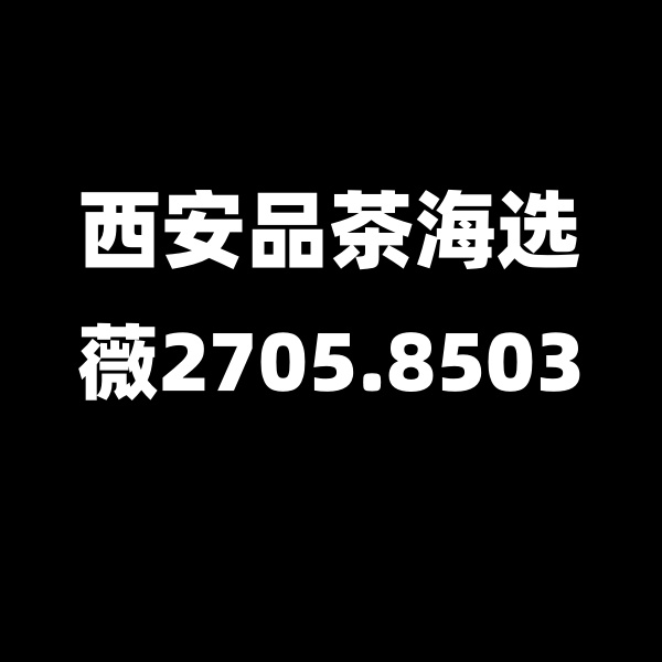 20240826165759265099.jpg 7.jpg