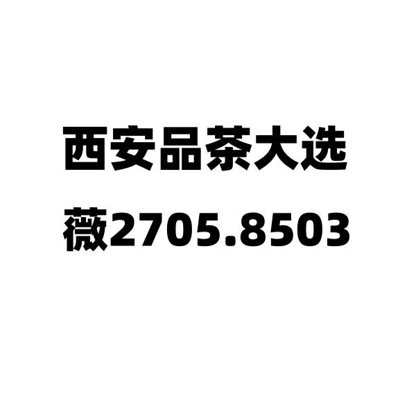 20241102190733164563.jpg 9.jpg
