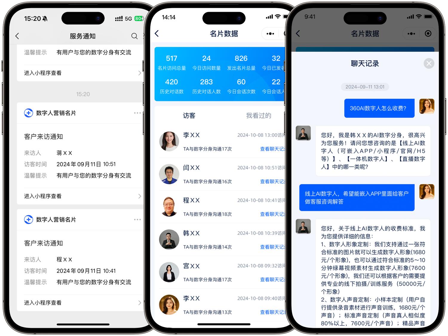 1730875859474347.jpg 图片3.jpg
