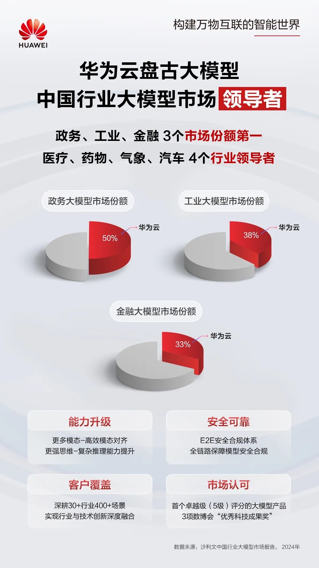 999_看图王.jpg