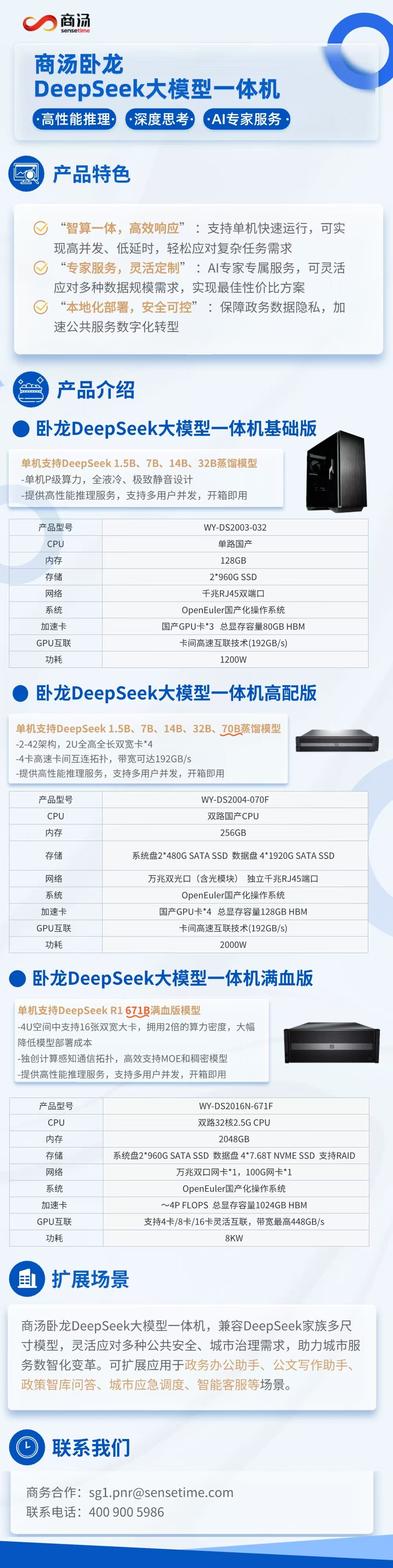1740622991437504.jpg 微信图片_20250227101304.jpg